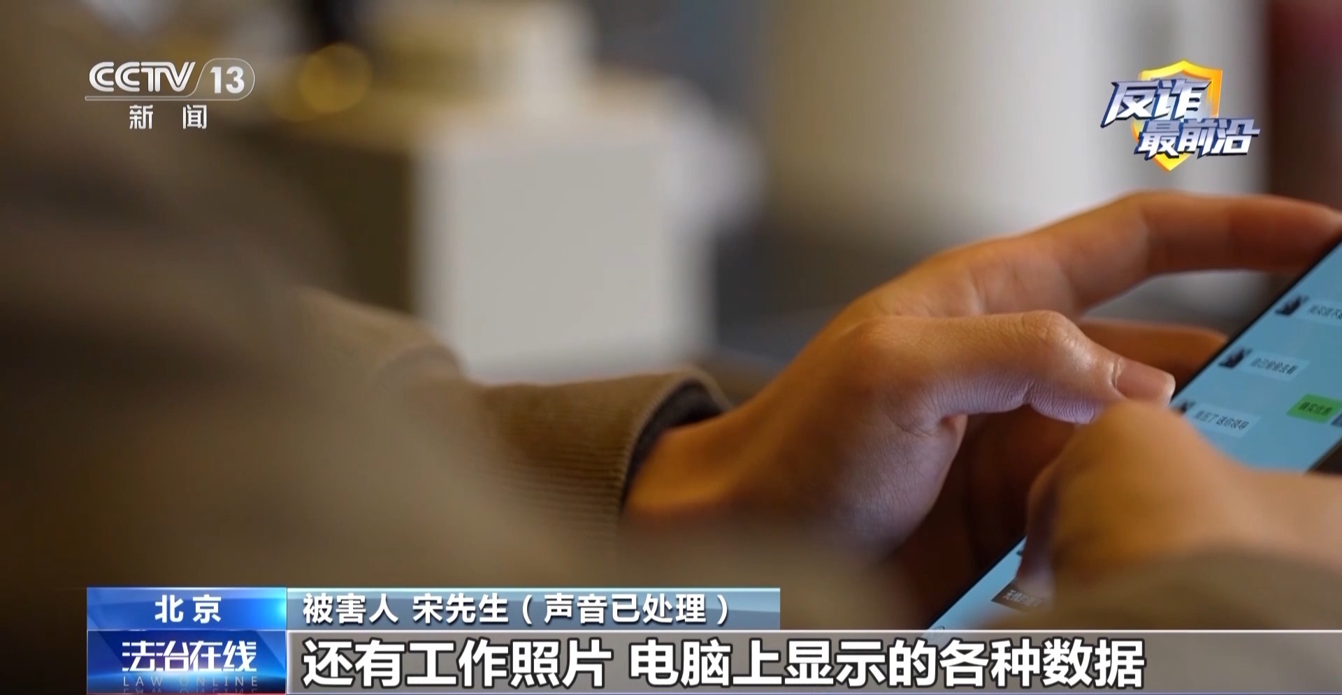 法治丨催婚老爸遇心急“老妈”？男子小众聊天软件被骗42万元(图5)