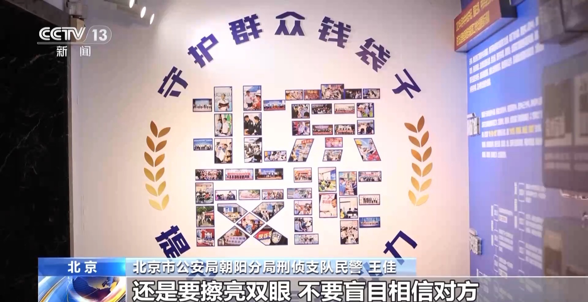 法治丨催婚老爸遇心急“老妈”？男子小众聊天软件被骗42万元(图9)