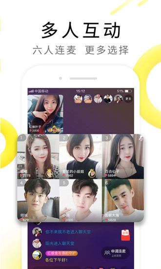 必赢国际伊对相亲交友(图2)