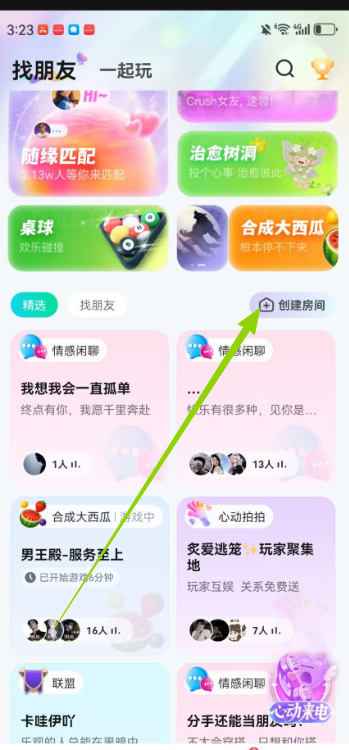 CU语音版安装-CU语音最新版v2301-咕咕猪(图1)