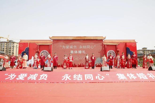 必赢彩礼降下来！夫妻更“同心”(图1)