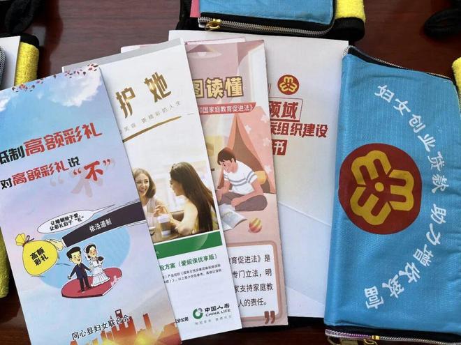 必赢彩礼降下来！夫妻更“同心”(图4)