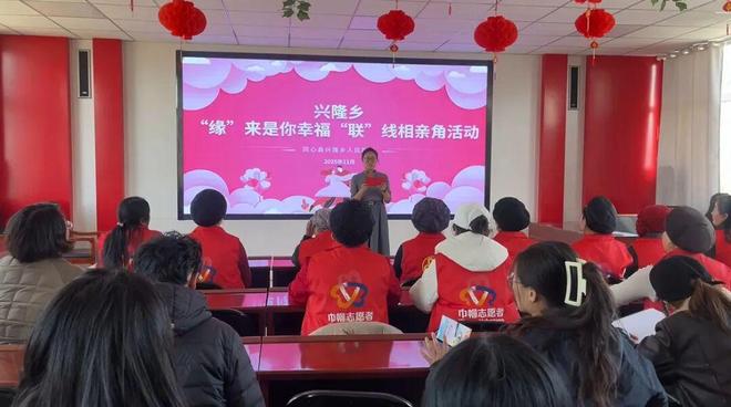 必赢彩礼降下来！夫妻更“同心”(图3)