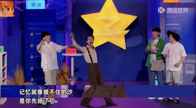 红毯必赢国际走成这样也太抽象了……(图2)