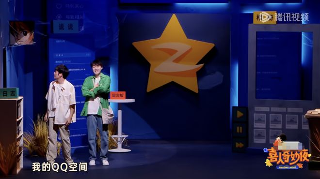 红毯必赢国际走成这样也太抽象了……(图1)