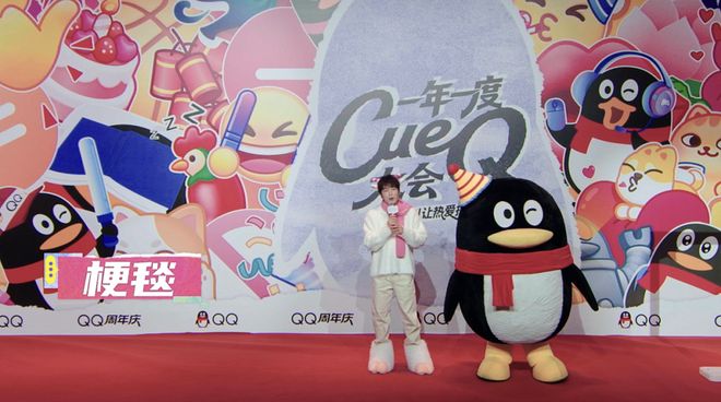 红毯必赢国际走成这样也太抽象了……(图8)