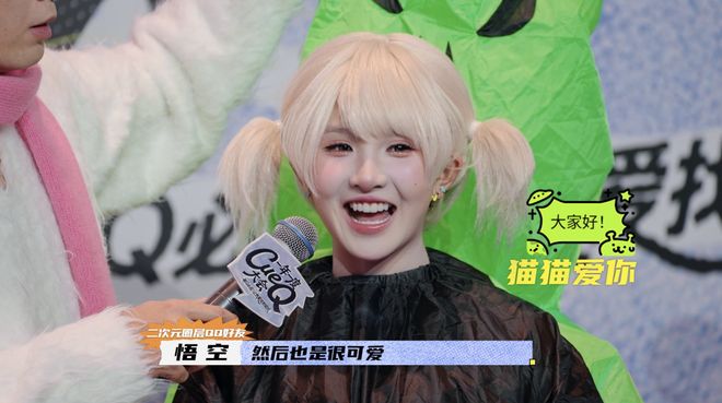 红毯必赢国际走成这样也太抽象了……(图10)