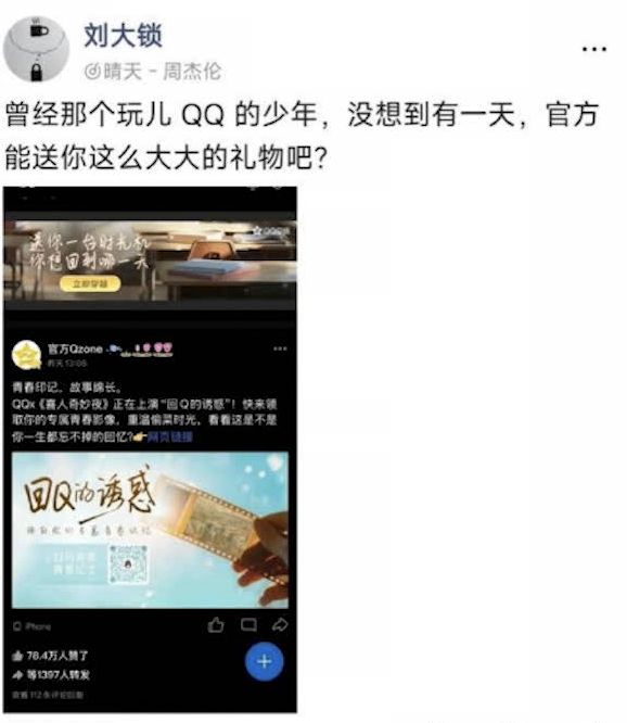 红毯必赢国际走成这样也太抽象了……(图5)