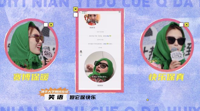 红毯必赢国际走成这样也太抽象了……(图14)