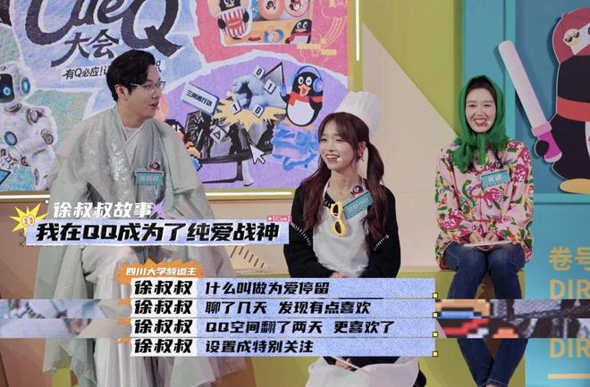 红毯必赢国际走成这样也太抽象了……(图23)