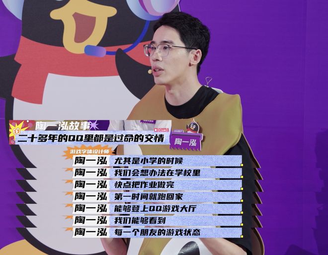 红毯必赢国际走成这样也太抽象了……(图22)