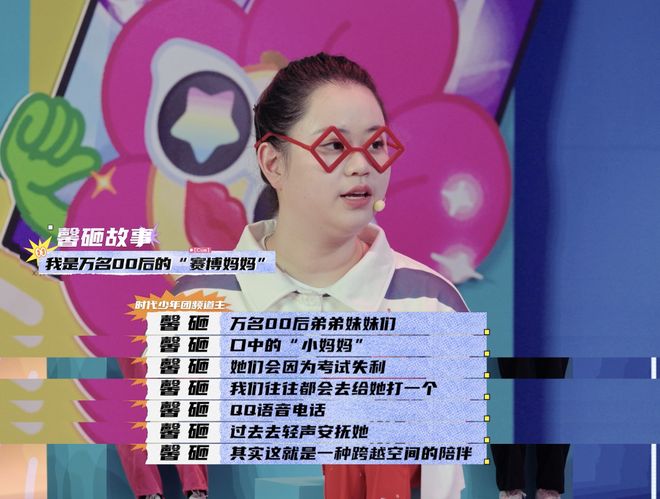 红毯必赢国际走成这样也太抽象了……(图21)