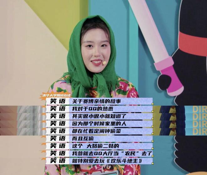 红毯必赢国际走成这样也太抽象了……(图25)