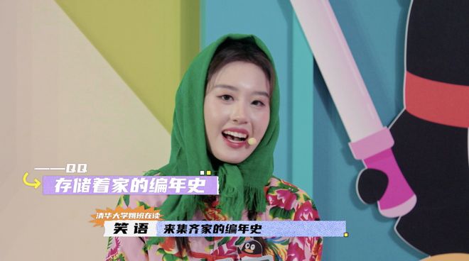 红毯必赢国际走成这样也太抽象了……(图27)