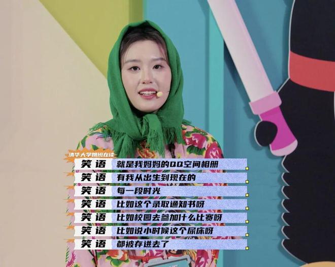 红毯必赢国际走成这样也太抽象了……(图26)