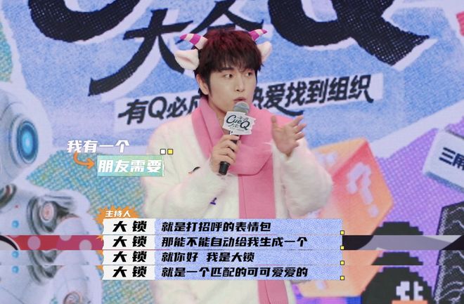 红毯必赢国际走成这样也太抽象了……(图33)