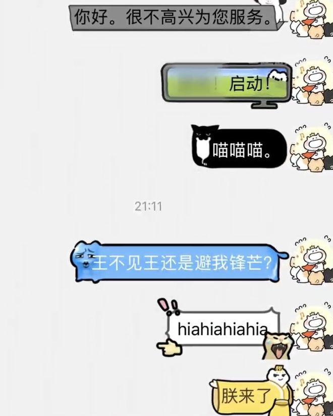 红毯必赢国际走成这样也太抽象了……(图35)