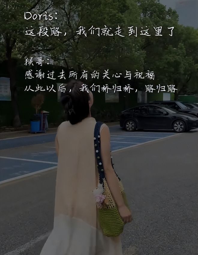 流量喂不饱婚姻网红猴哥的体面被前妻何钰欣一条官宣撕得粉碎(图11)