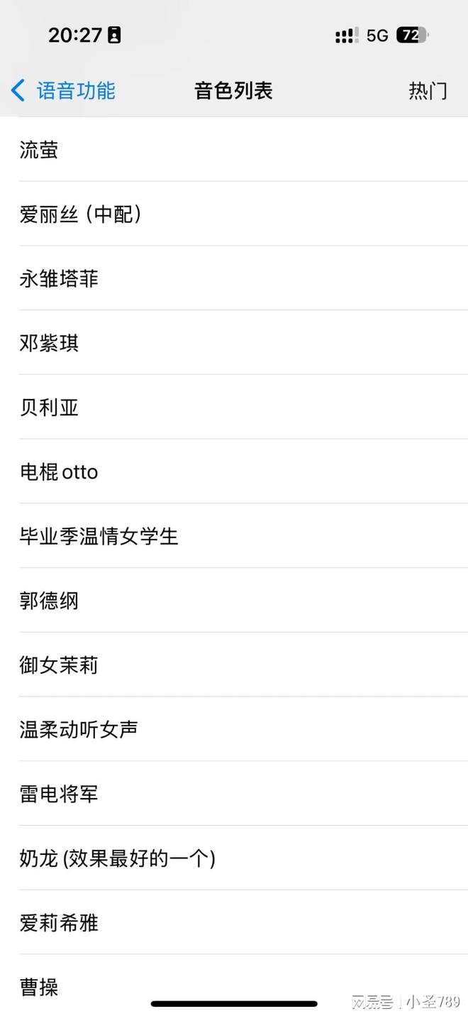 微信秒回师接单内幕：他们靠这3款小众软件月入过万(图1)