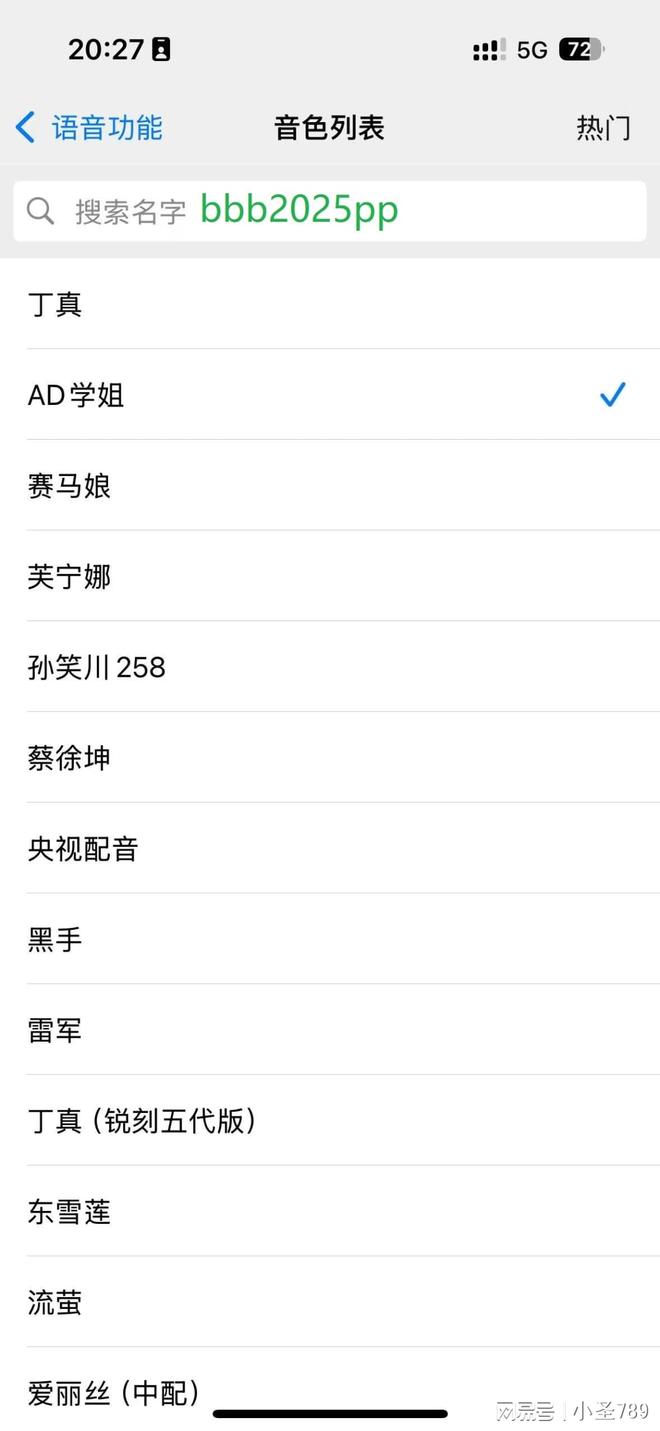 微信秒回师接单内幕：他们靠这3款小众软件月入过万(图2)