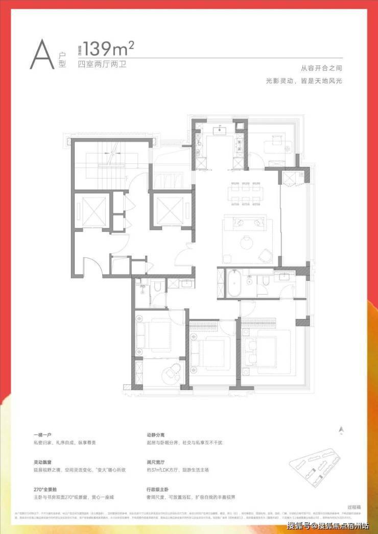 必赢国际上海誉滨江售楼处│保利誉滨江(营销中心)-2026保利(售楼处)-楼盘欢迎您-价格户型地址环境配套交房时间电话(图12)