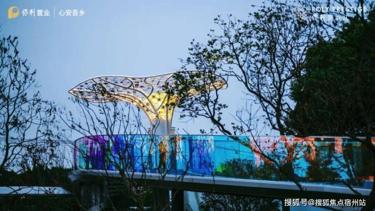 必赢国际上海誉滨江售楼处│保利誉滨江(营销中心)-2026保利(售楼处)-楼盘欢迎您-价格户型地址环境配套交房时间电话(图16)