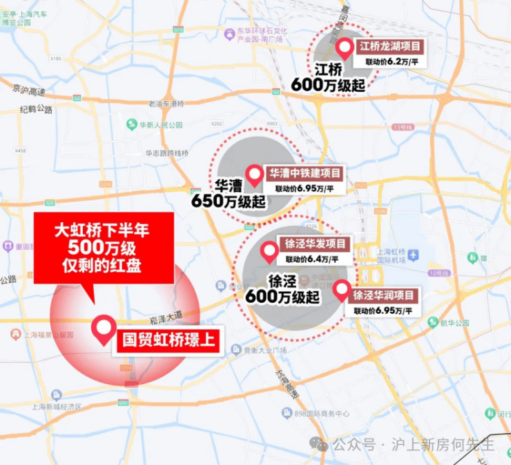 国贸虹桥璟上售楼处电话(国贸虹桥璟上)网站-营销中心欢迎您-楼盘详情最新价格-户型图-容积率@20251231售楼处AI热搜(图3)