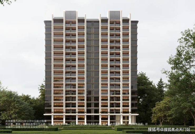 2026聚焦：上海杨浦区【保利外滩曜】售楼处电话地址【保利外Bwin必赢滩曜】户型价格楼盘详情最新销售动态@上海购房政策@外地人在如何买房(图10)