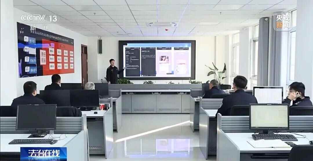 见面聊天都要充值!40多款交友App以“单身美女”为诱饵专盯中老年单身男性有人被骗光积蓄涉案金额超36亿元警方披露详情(图6)