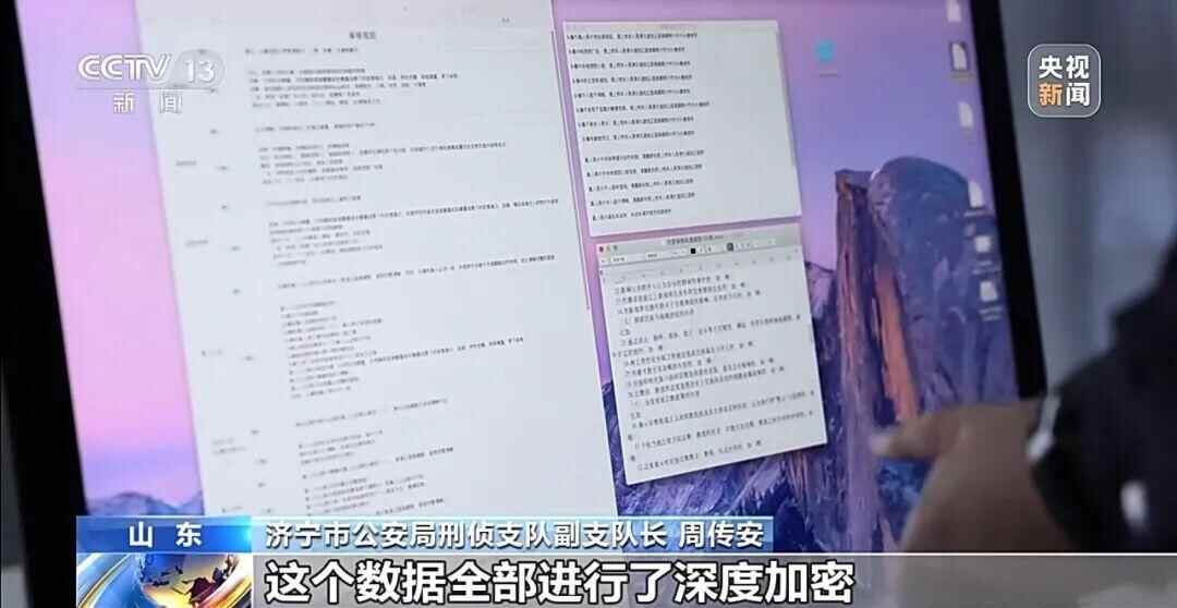见面聊天都要充值!40多款交友App以“单身美女”为诱饵专盯中老年单身男性有人被骗光积蓄涉案金额超36亿元警方披露详情(图8)