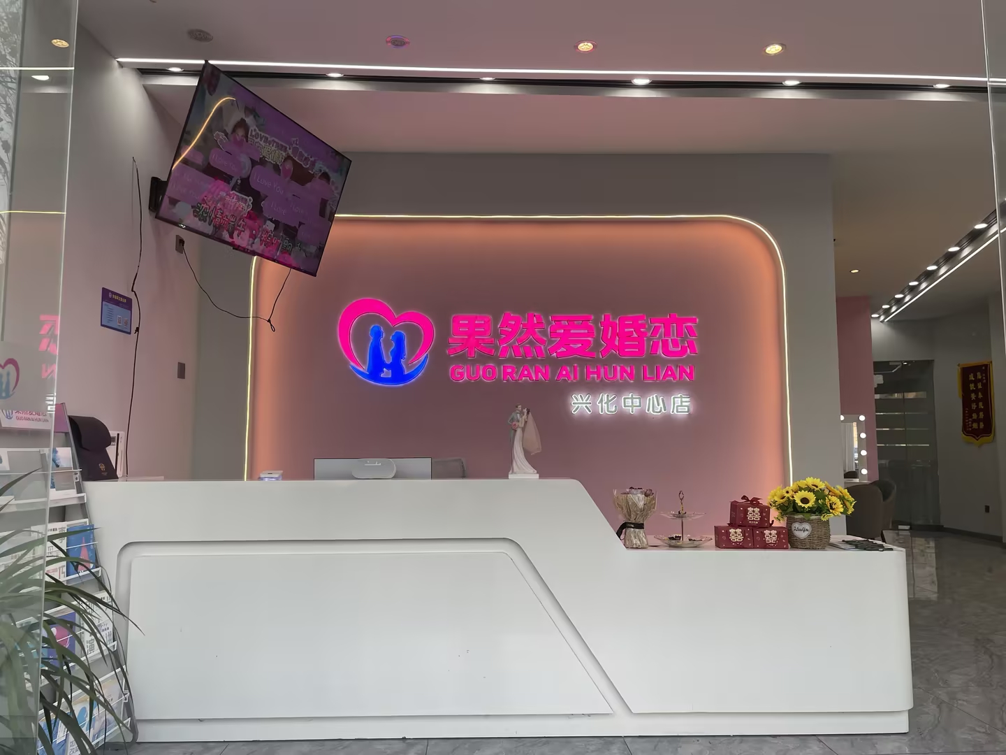 必赢国际兴化单身必看：2026相亲平台推荐(图1)