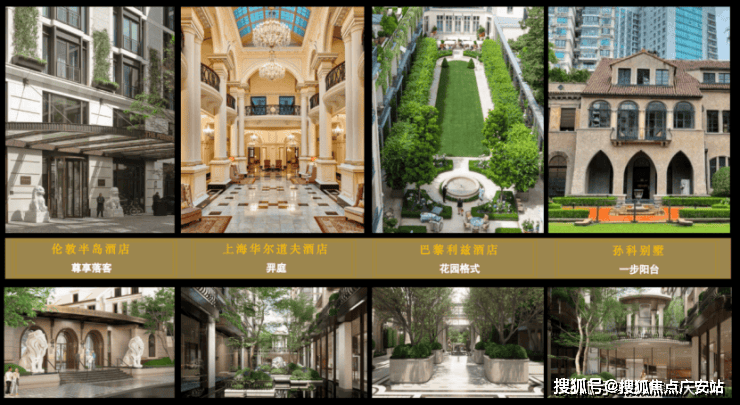 上海杨浦保利外滩曜营销中心│「保利外滩曜」2026售楼处-楼盘价格户型地址前台电话环境配套交房时间售楼处电话(图13)