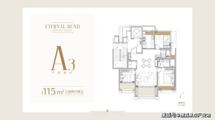 上海杨浦保利外滩曜营销中心│「保利外滩曜」2026售楼处-楼盘价格户型地址前台电话环境配套交房时间售楼处电话(图21)