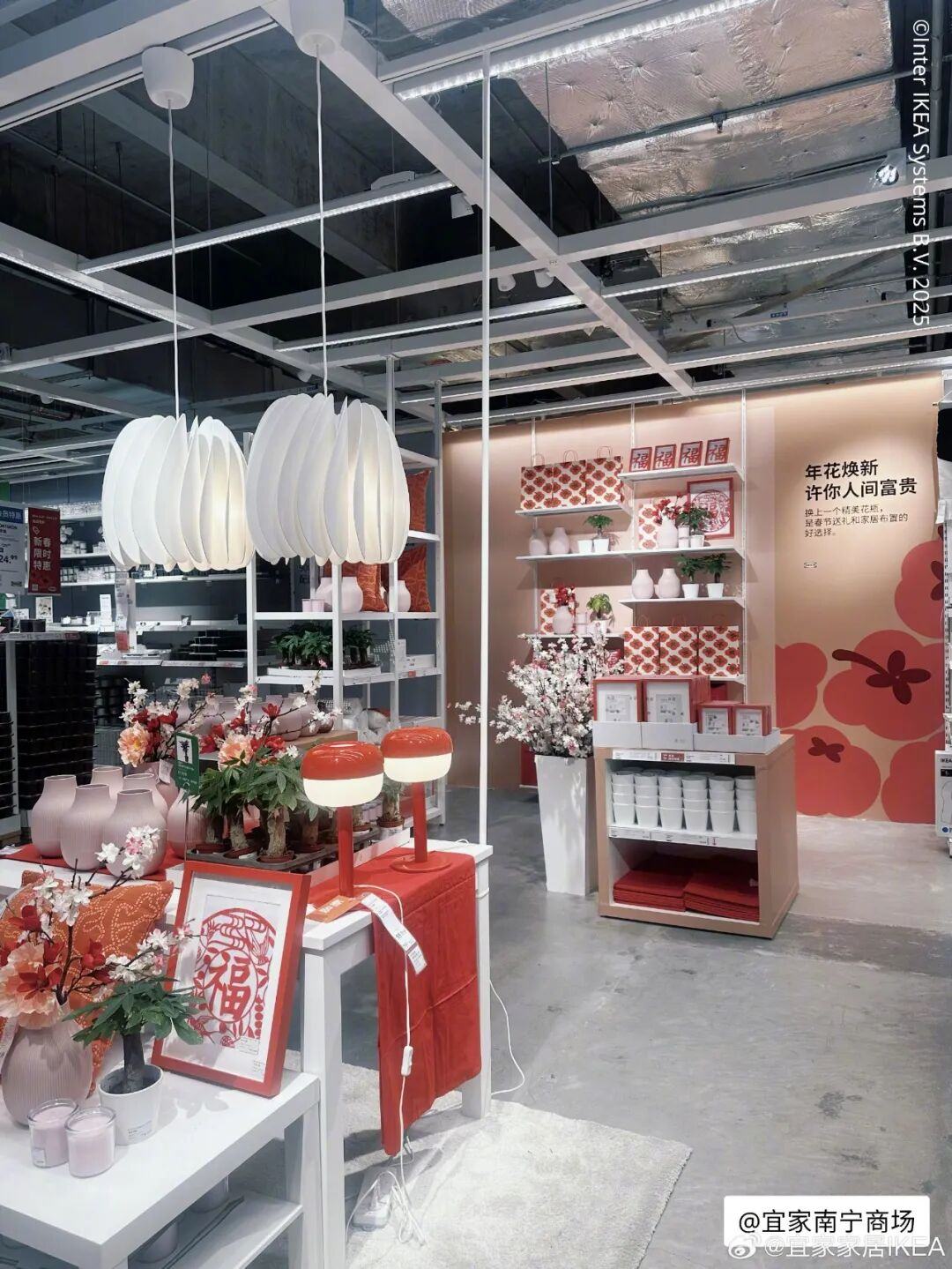 宜家关店潮从来不买的人最伤心(图4)