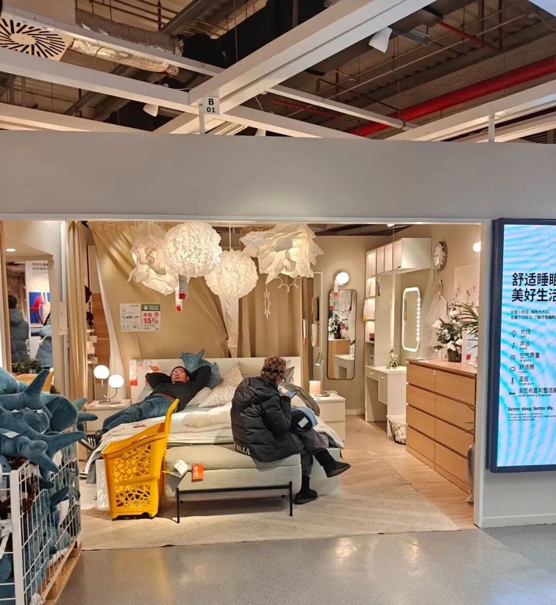 宜家关店潮从来不买的人最伤心(图6)
