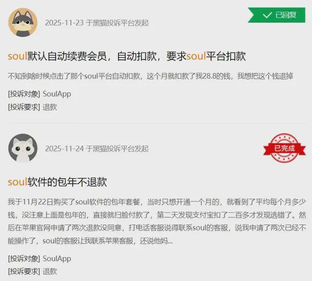 腾讯、米哈游抢投！年轻人最爱的约会APP又要IPO了(图5)