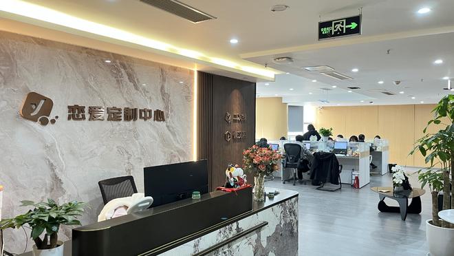 深聊的中老年相亲平台十大如何选择靠谱的Bwin必赢(图1)