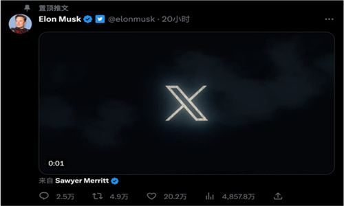 推特x国际版(图1)