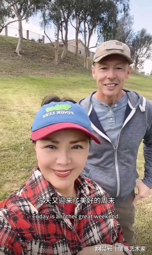 为嫁给美国人56岁南京大妈必赢国际奔赴美国2年后嫁给70岁老头(图5)