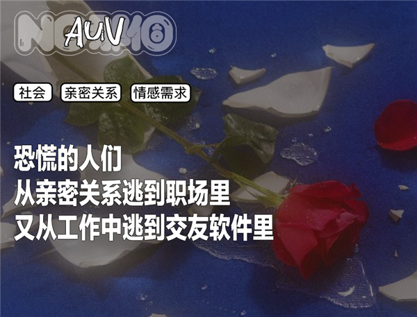 年轻人寻爱秘诀：招聘时找对象约会时求工作(图1)