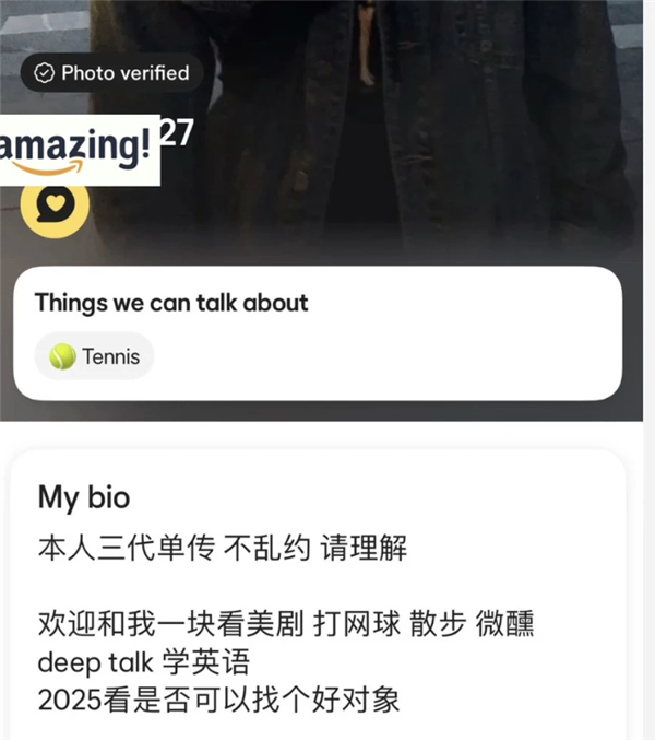 年轻人寻爱秘诀：招聘时找对象约会时求工作(图6)