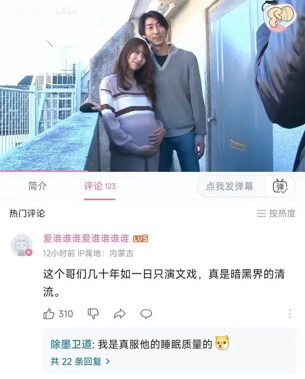 轻松一刻：请相亲对象吃这个不算寒酸吧？(图5)