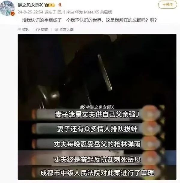 轻松一刻：请相亲对象吃这个不算寒酸吧？(图7)