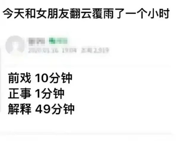 轻松一刻：请相亲对象吃这个不算寒酸吧？(图11)