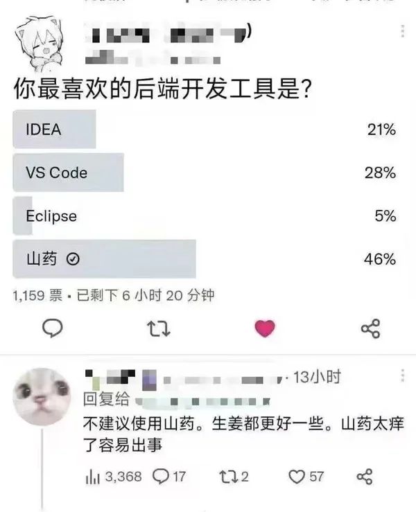 轻松一刻：请相亲对象吃这个不算寒酸吧？(图8)