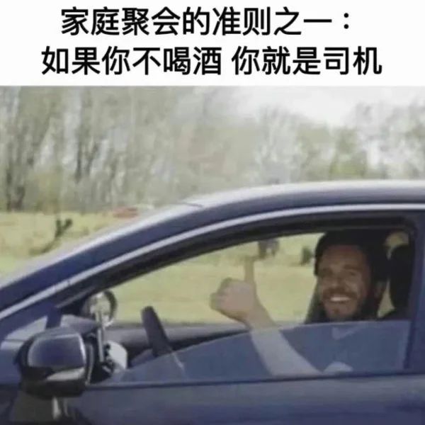 轻松一刻：请相亲对象吃这个不算寒酸吧？(图14)