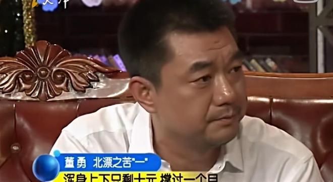 演员董勇:离婚后坚决不再婚45岁被嫂子“逼迫”相必赢国际亲竟娶到娇妻(图5)