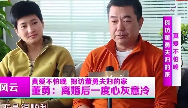 演员董勇:离婚后坚决不再婚45岁被嫂子“逼迫”相必赢国际亲竟娶到娇妻(图14)