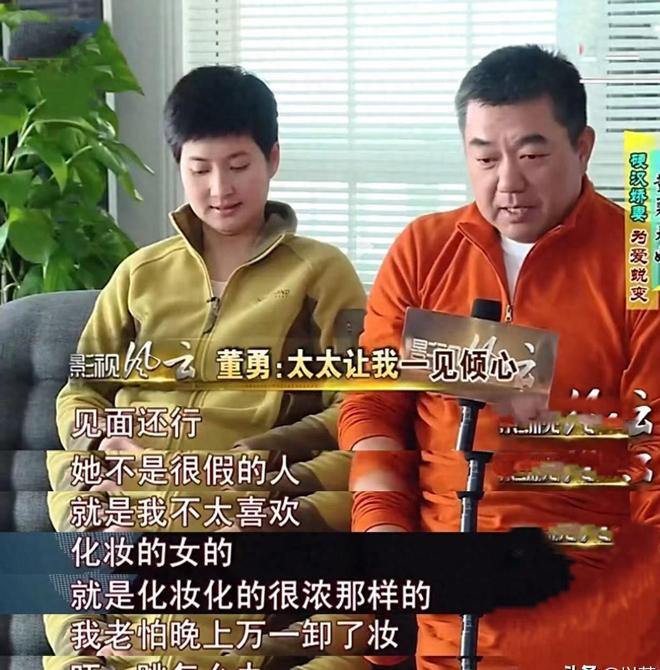 演员董勇:离婚后坚决不再婚45岁被嫂子“逼迫”相必赢国际亲竟娶到娇妻(图18)