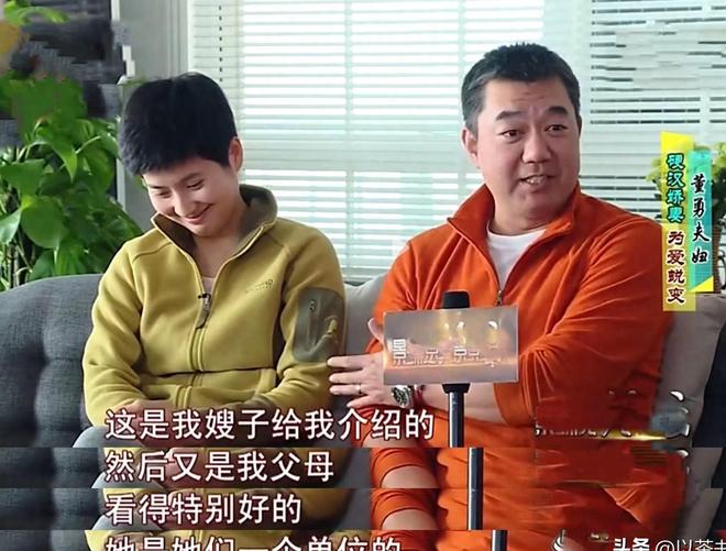 演员董勇:离婚后坚决不再婚45岁被嫂子“逼迫”相必赢国际亲竟娶到娇妻(图17)